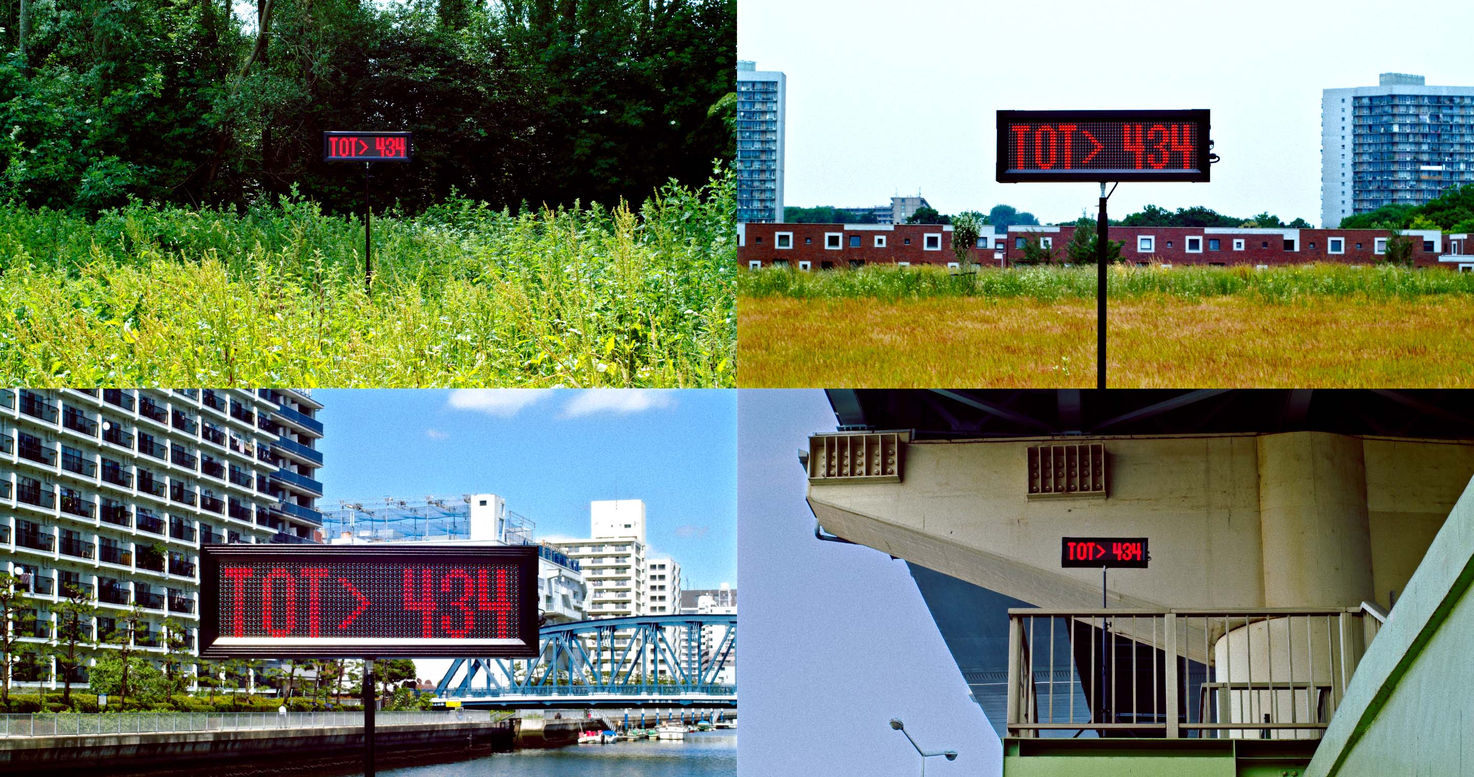 A video installation work ‘Deep River’ by Shigeo Arikawa, Japanese artist based in Amsterdam. アムステルダム在住の日本人アーティスト、有川滋男によるビデオインスタレーション作品「ディープリバー」